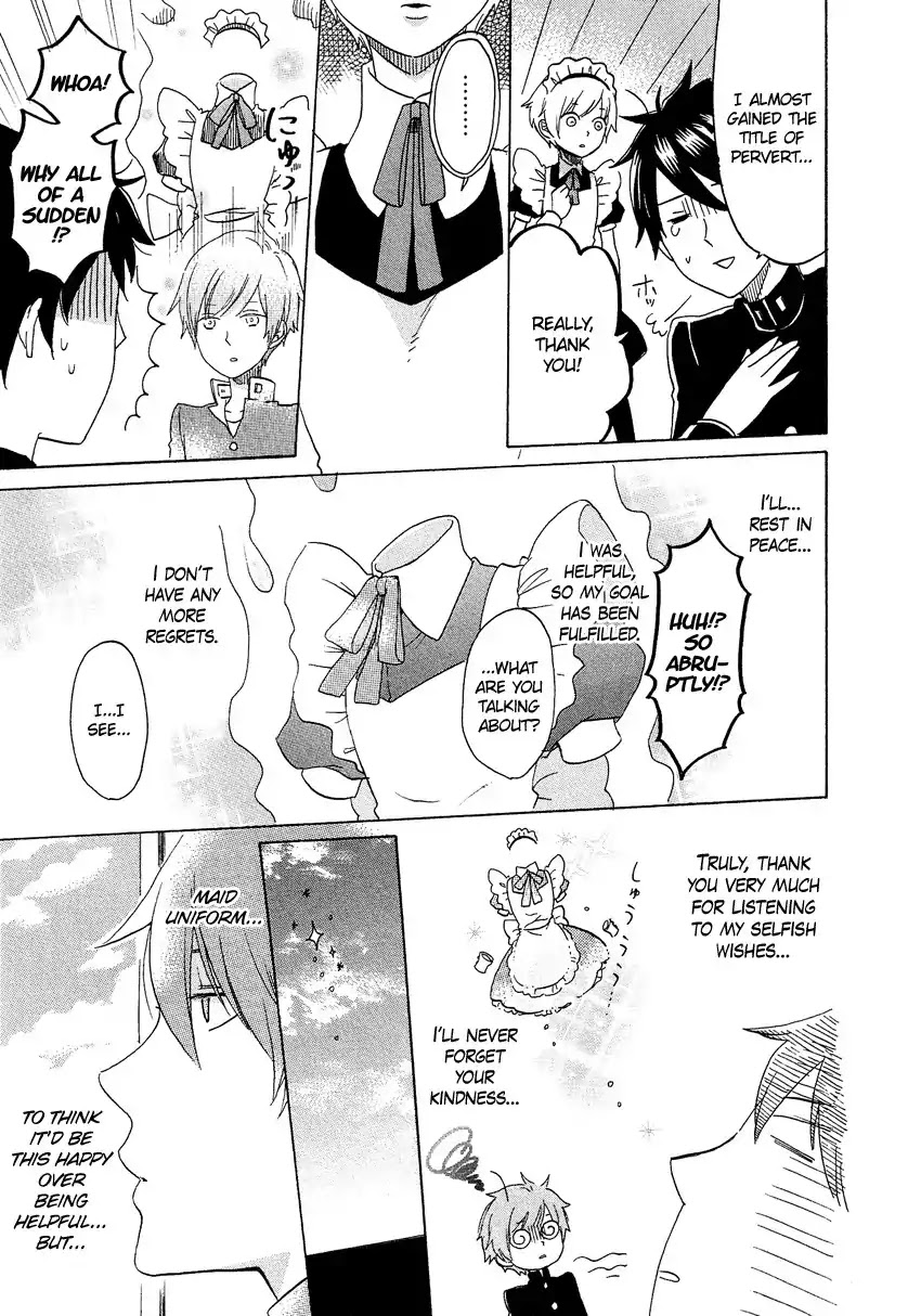 Josou Shounen Anthology Comic Chapter 4.7 page 16 - Chapter 4.7: Maid Tsuki (Emiri)