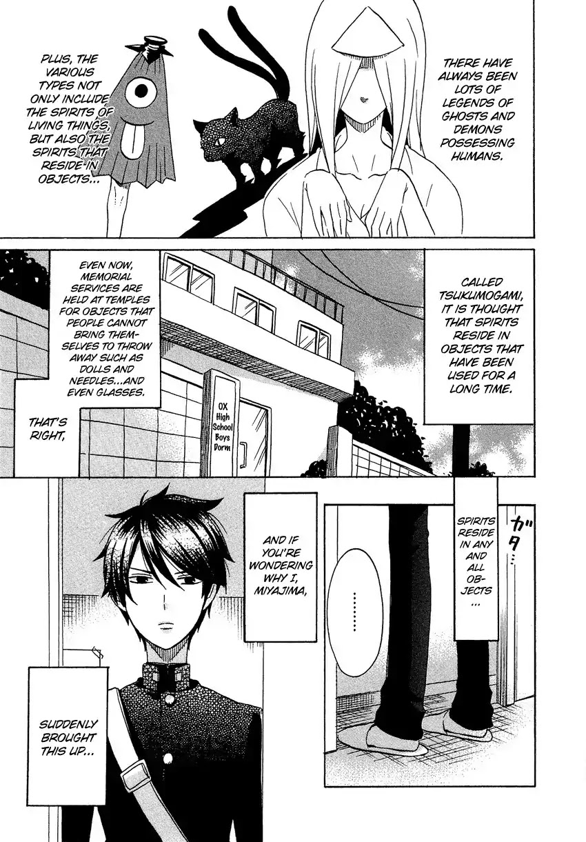 Josou Shounen Anthology Comic Chapter 4.7 page 2 - Chapter 4.7: Maid Tsuki (Emiri)