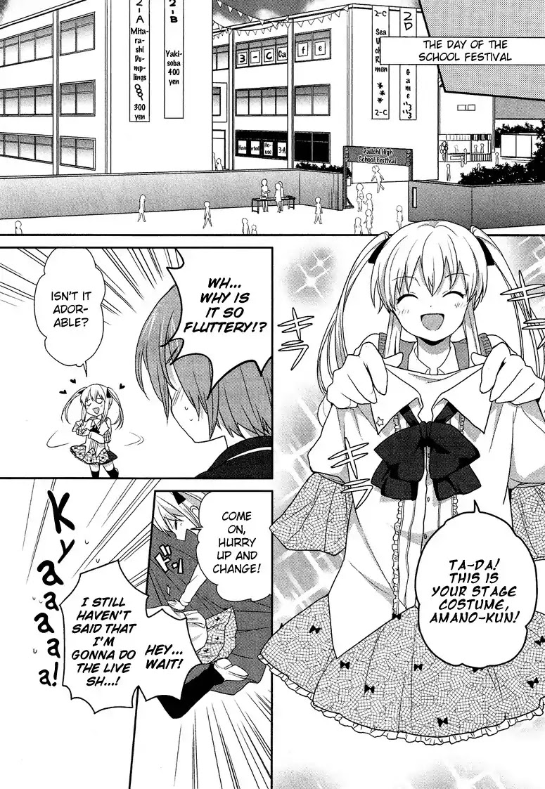 Josou Shounen Anthology Comic Chapter 5.1 page 14 - Chapter 5.1: Henshin! (Manishi Mari)