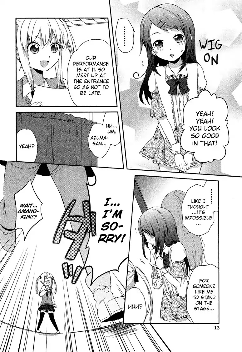 Josou Shounen Anthology Comic Chapter 5.1 page 15 - Chapter 5.1: Henshin! (Manishi Mari)