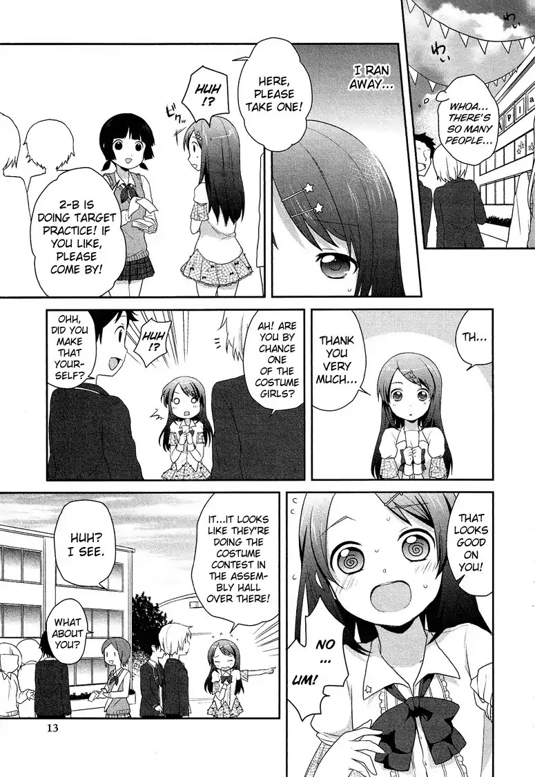 Josou Shounen Anthology Comic Chapter 5.1 page 16 - Chapter 5.1: Henshin! (Manishi Mari)