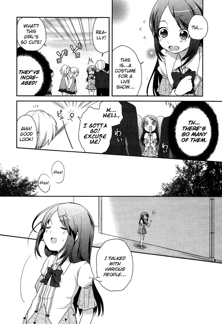 Josou Shounen Anthology Comic Chapter 5.1 page 17 - Chapter 5.1: Henshin! (Manishi Mari)