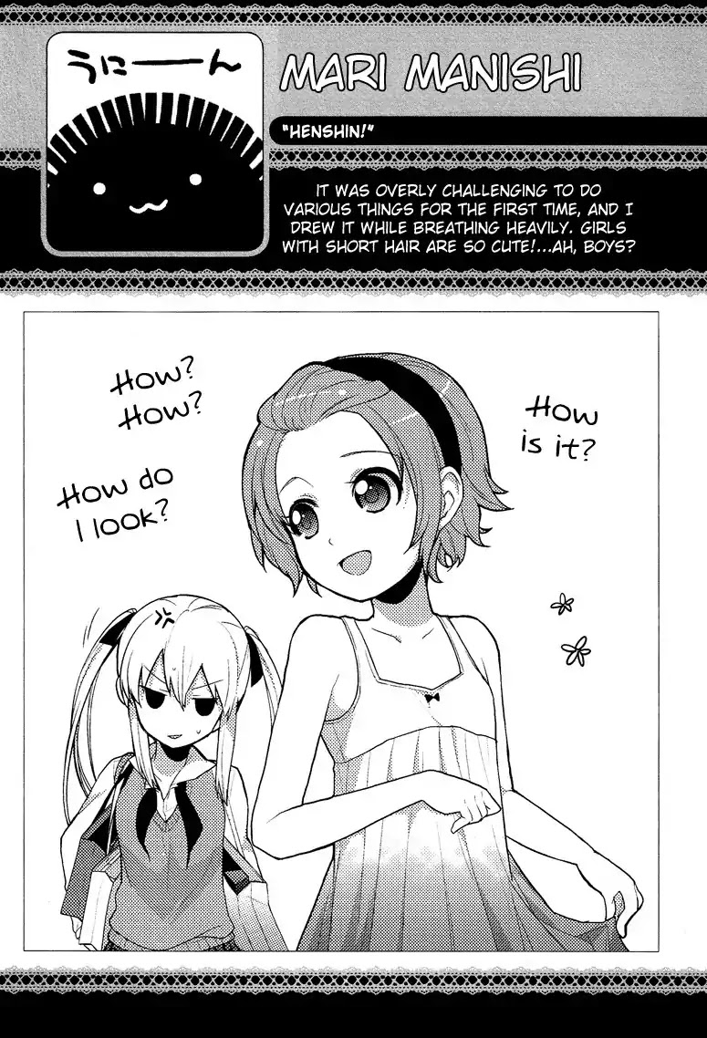 Josou Shounen Anthology Comic Chapter 5.1 page 26 - Chapter 5.1: Henshin! (Manishi Mari)