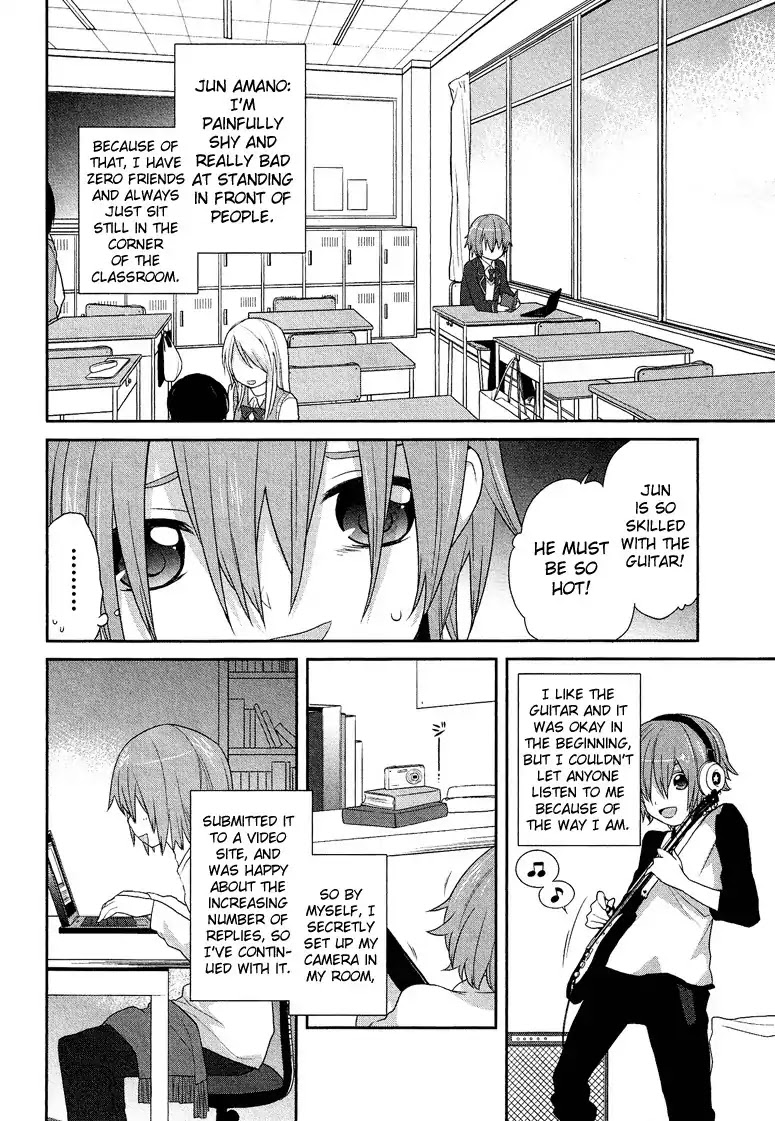 Josou Shounen Anthology Comic Chapter 5.1 page 7 - Chapter 5.1: Henshin! (Manishi Mari)