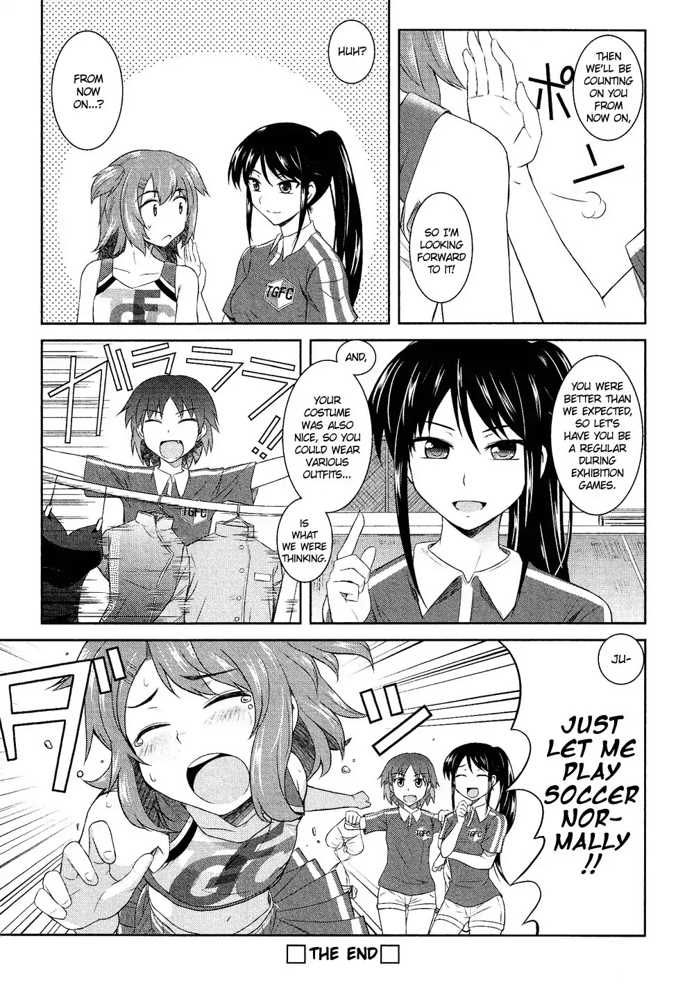 Josou Shounen Anthology Comic Chapter 5.2 page 17 - Chapter 5.2: Ganbare! Danshi Daihyou (Hazumi Nariyuki)