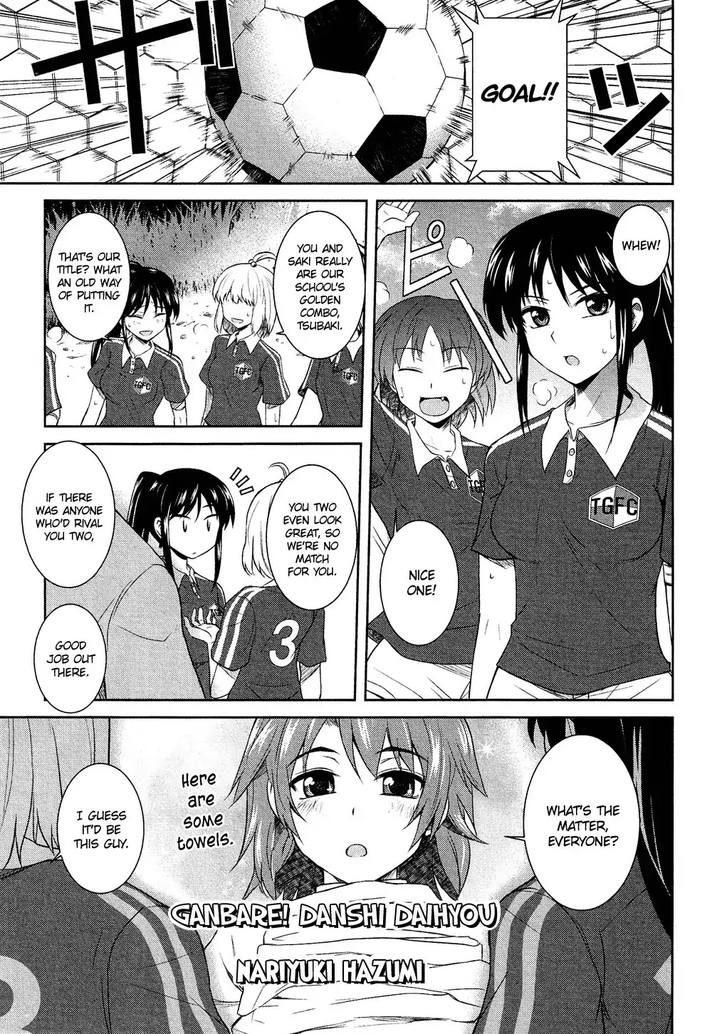 Josou Shounen Anthology Comic Chapter 5.2 page 2 - Chapter 5.2: Ganbare! Danshi Daihyou (Hazumi Nariyuki)