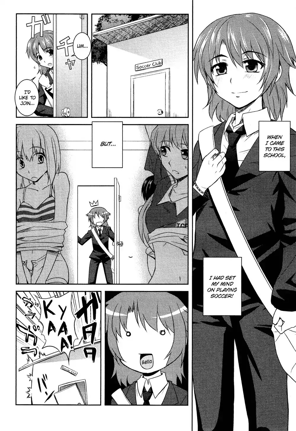 Josou Shounen Anthology Comic Chapter 5.2 page 3 - Chapter 5.2: Ganbare! Danshi Daihyou (Hazumi Nariyuki)