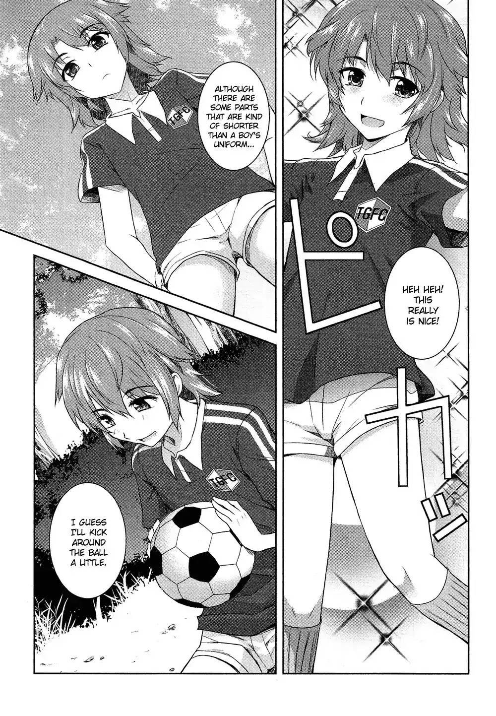 Josou Shounen Anthology Comic Chapter 5.2 page 6 - Chapter 5.2: Ganbare! Danshi Daihyou (Hazumi Nariyuki)