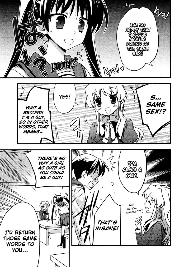 Josou Shounen Anthology Comic Chapter 5.3 page 16 - Chapter 5.3: Girl Friend (Nanae Akio)