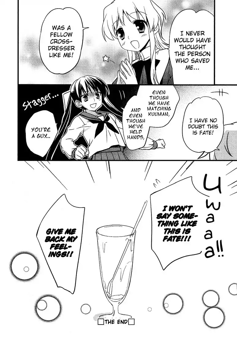Josou Shounen Anthology Comic Chapter 5.3 page 17 - Chapter 5.3: Girl Friend (Nanae Akio)