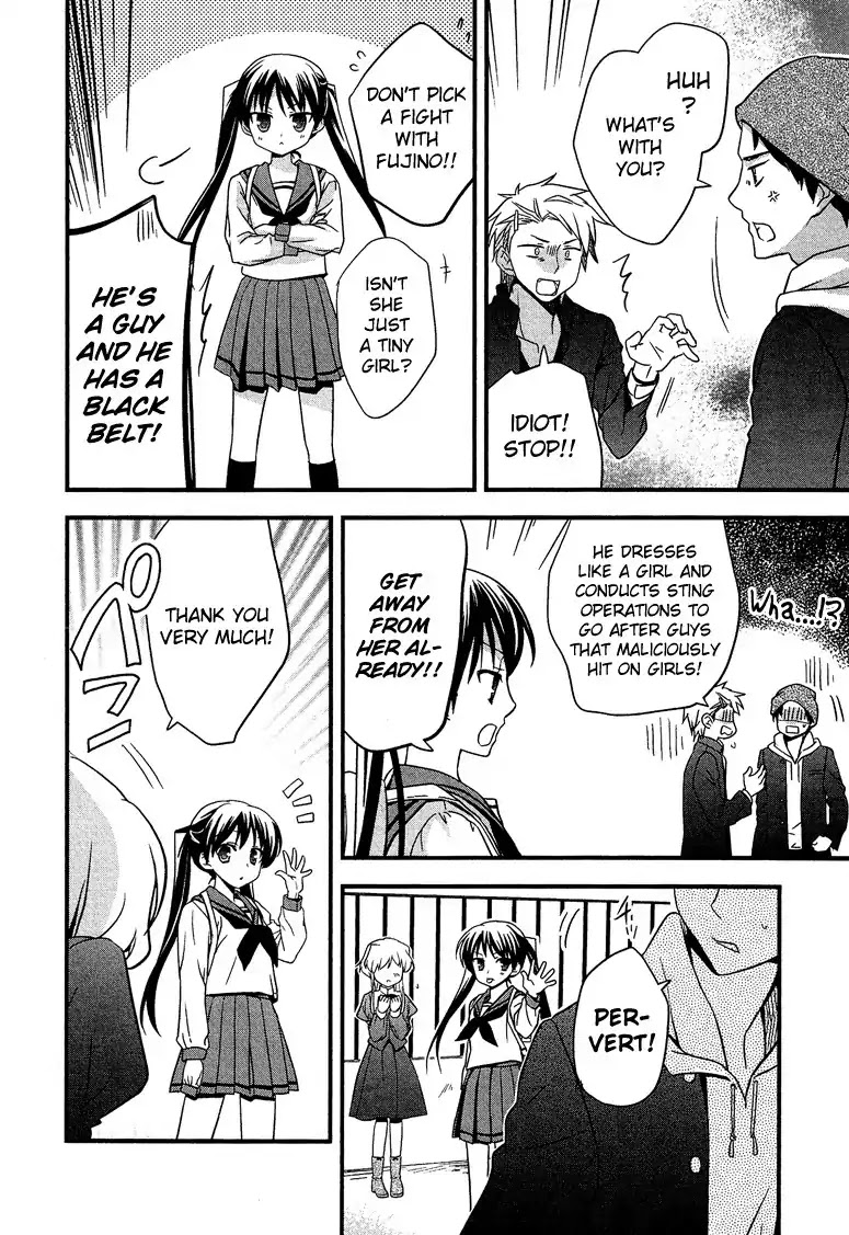 Josou Shounen Anthology Comic Chapter 5.3 page 3 - Chapter 5.3: Girl Friend (Nanae Akio)