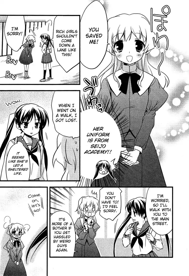 Josou Shounen Anthology Comic Chapter 5.3 page 4 - Chapter 5.3: Girl Friend (Nanae Akio)