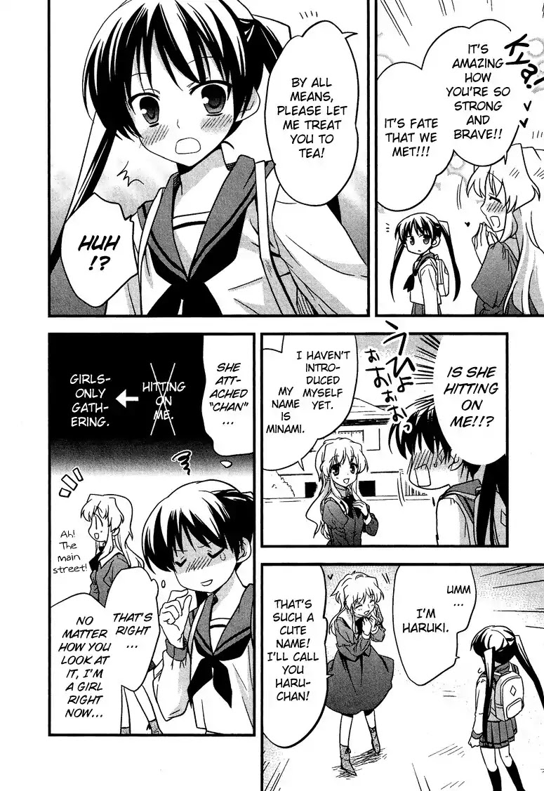 Josou Shounen Anthology Comic Chapter 5.3 page 5 - Chapter 5.3: Girl Friend (Nanae Akio)