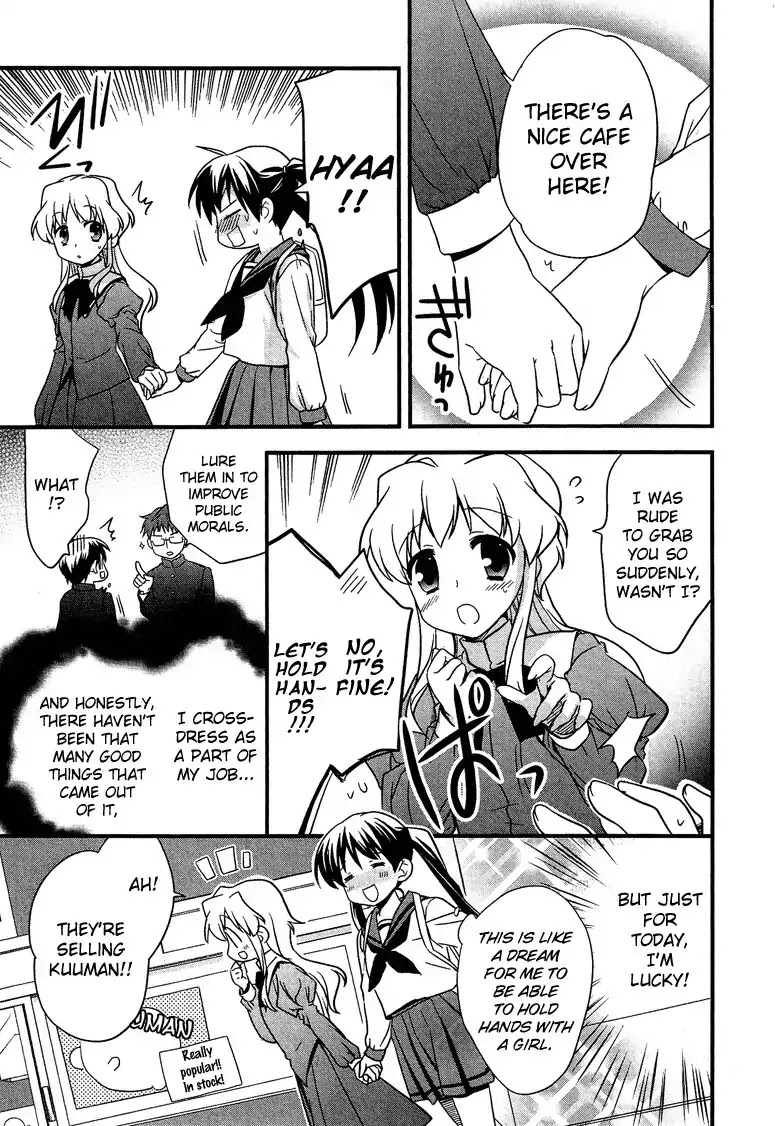 Josou Shounen Anthology Comic Chapter 5.3 page 6 - Chapter 5.3: Girl Friend (Nanae Akio)