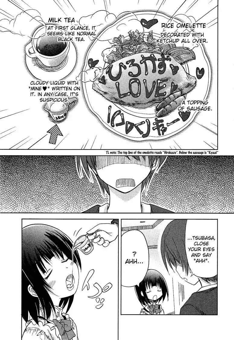 Josou Shounen Anthology Comic Chapter 5.4 page 14 - Chapter 5.4: Restaurendezvous (Minadori Naya)
