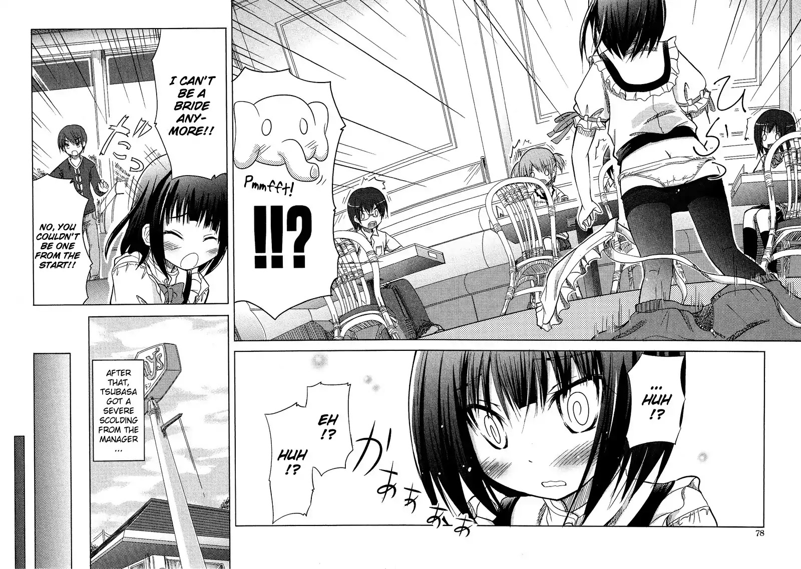 Josou Shounen Anthology Comic Chapter 5.4 page 19 - Chapter 5.4: Restaurendezvous (Minadori Naya)