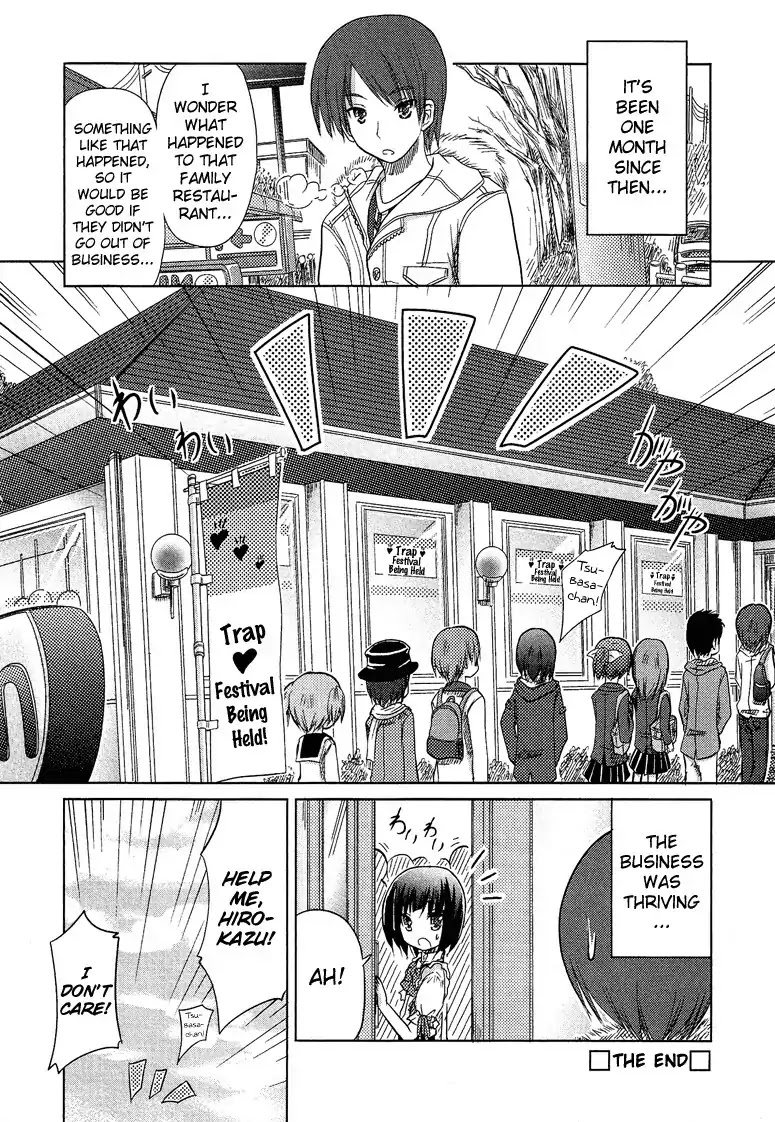 Josou Shounen Anthology Comic Chapter 5.4 page 20 - Chapter 5.4: Restaurendezvous (Minadori Naya)