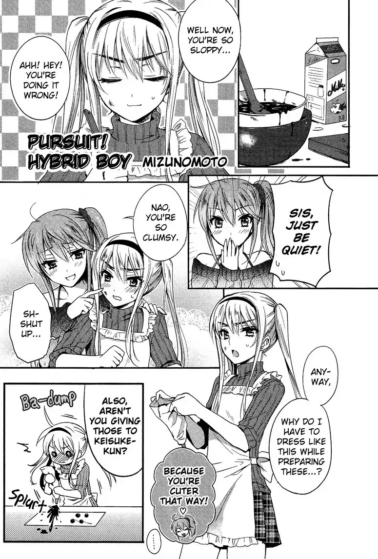 Josou Shounen Anthology Comic Chapter 5.5 page 2 - Chapter 5.5: Pursuit! Hybrid Boy (Mizunomoto)