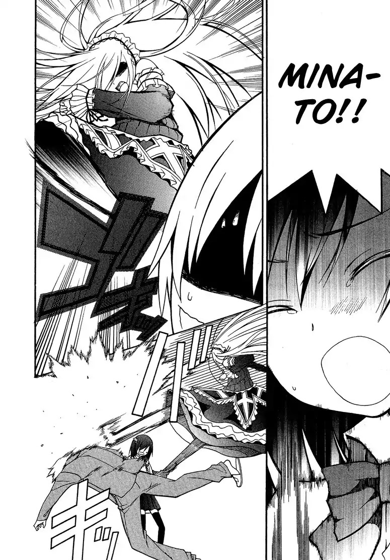 Josou Shounen Anthology Comic Chapter 5.6 page 17 - Chapter 5.6: Kasukabe Koukou Josou-bu (Yuuki Sakuya)
