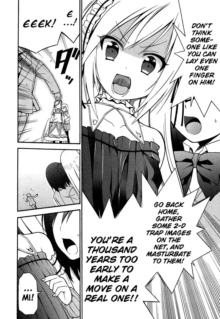 Josou Shounen Anthology Comic Chapter 5.6 page 19 - Chapter 5.6: Kasukabe Koukou Josou-bu (Yuuki Sakuya)