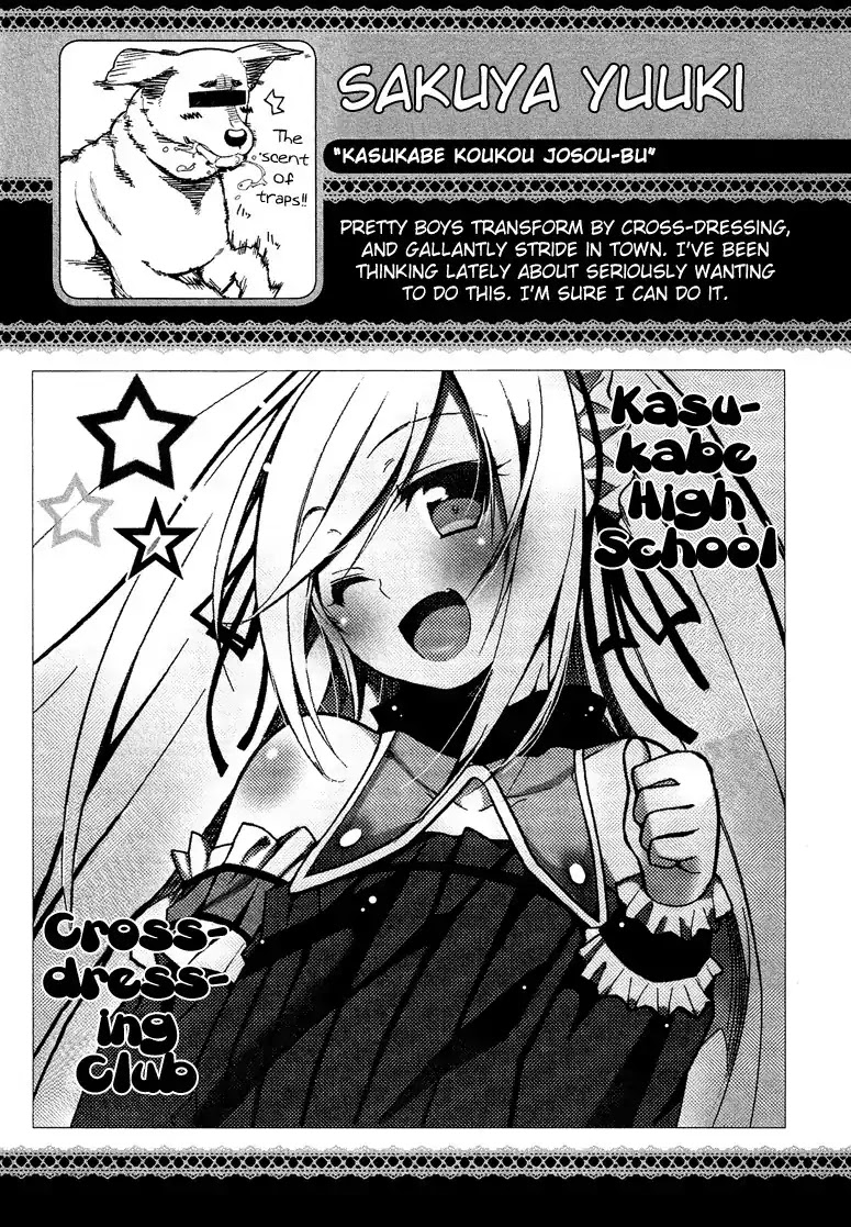 Josou Shounen Anthology Comic Chapter 5.6 page 22 - Chapter 5.6: Kasukabe Koukou Josou-bu (Yuuki Sakuya)
