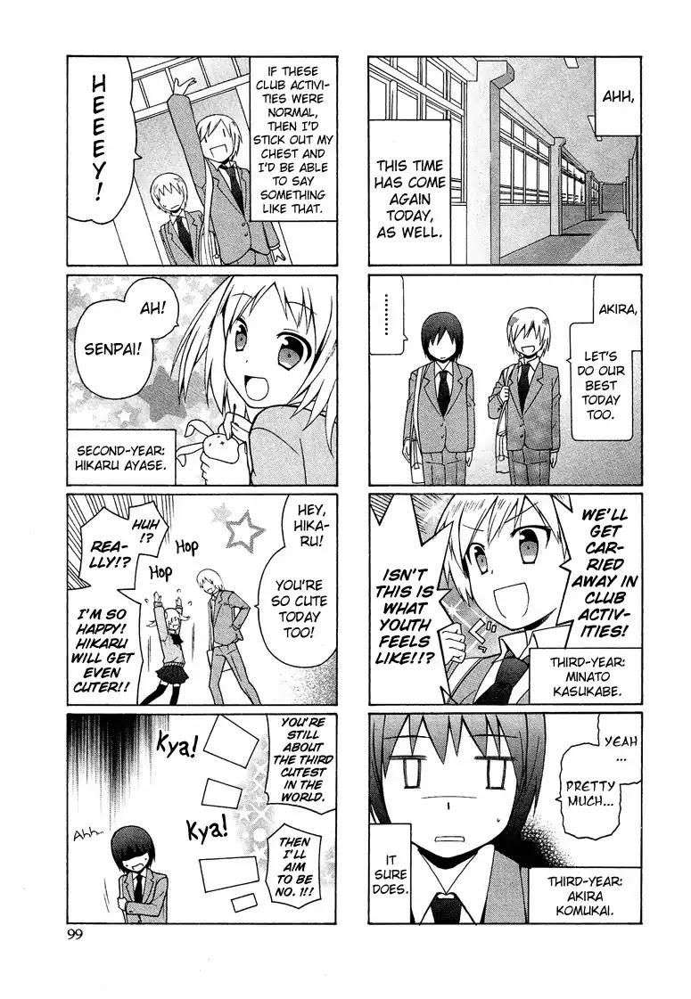 Josou Shounen Anthology Comic Chapter 5.6 page 4 - Chapter 5.6: Kasukabe Koukou Josou-bu (Yuuki Sakuya)