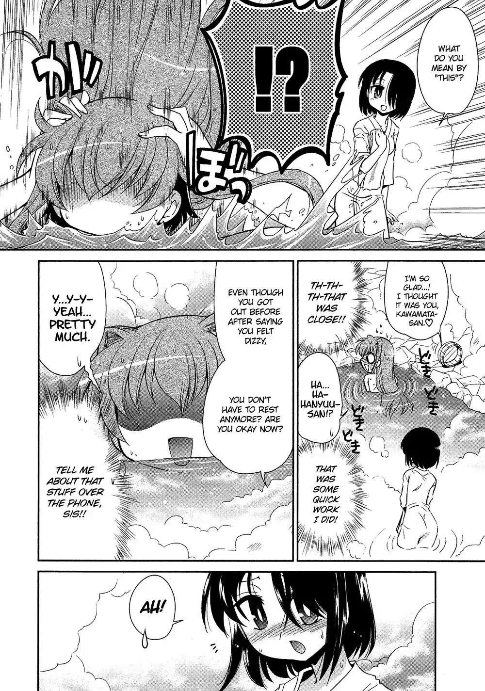 Josou Shounen Anthology Comic Chapter 5.7 page 11 - Chapter 5.7: Anata to Issho ni (Yokoshima Takemaru)