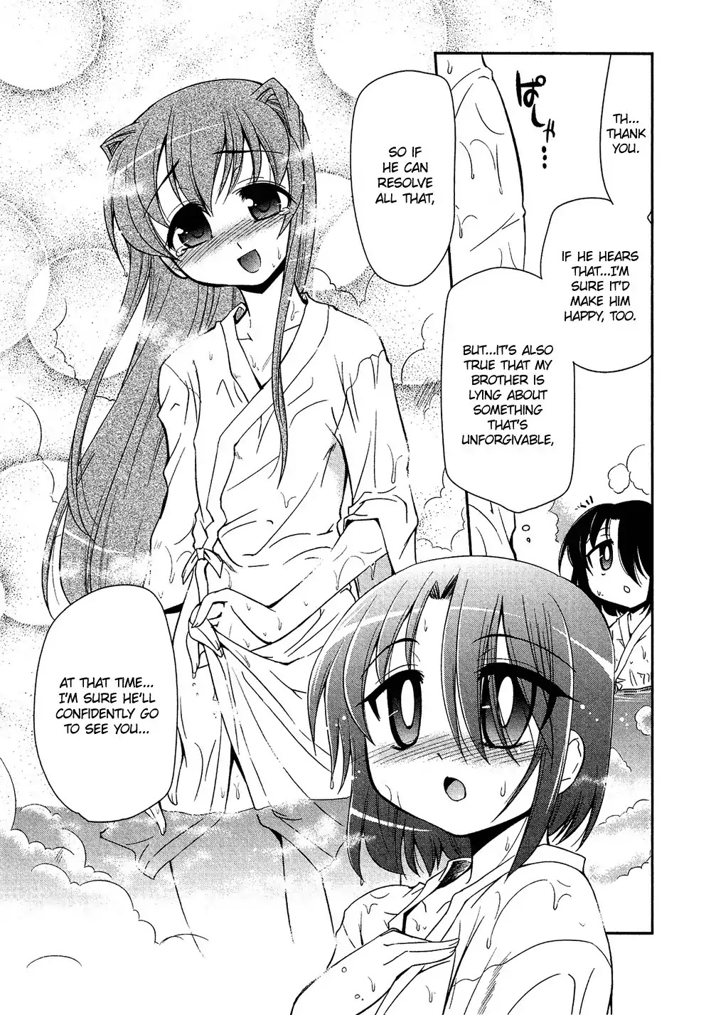 Josou Shounen Anthology Comic Chapter 5.7 page 16 - Chapter 5.7: Anata to Issho ni (Yokoshima Takemaru)