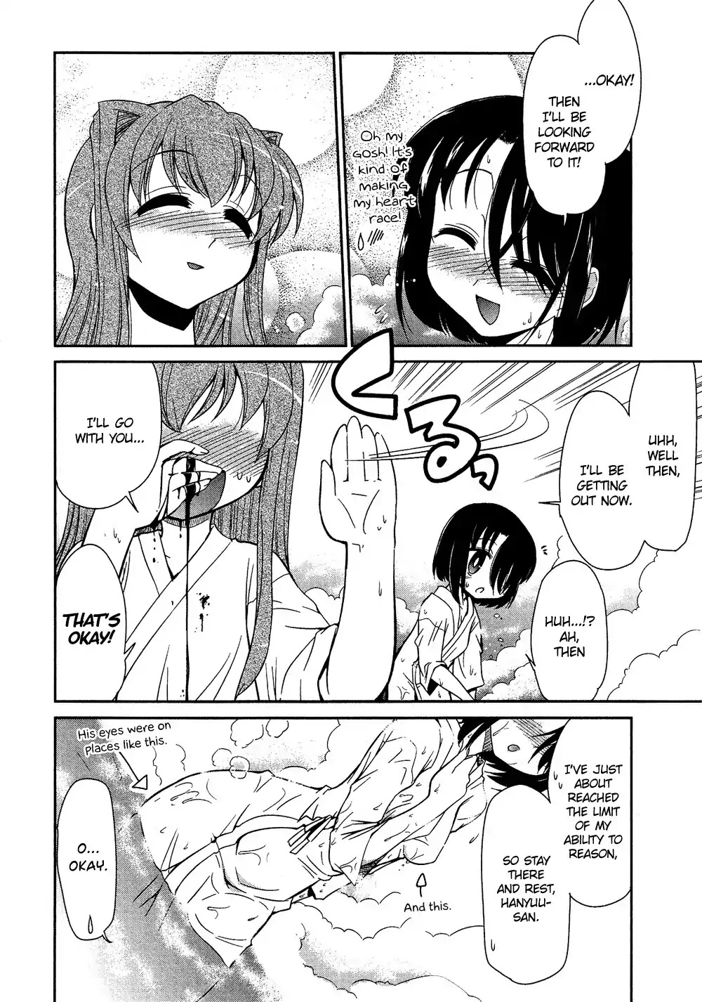 Josou Shounen Anthology Comic Chapter 5.7 page 17 - Chapter 5.7: Anata to Issho ni (Yokoshima Takemaru)