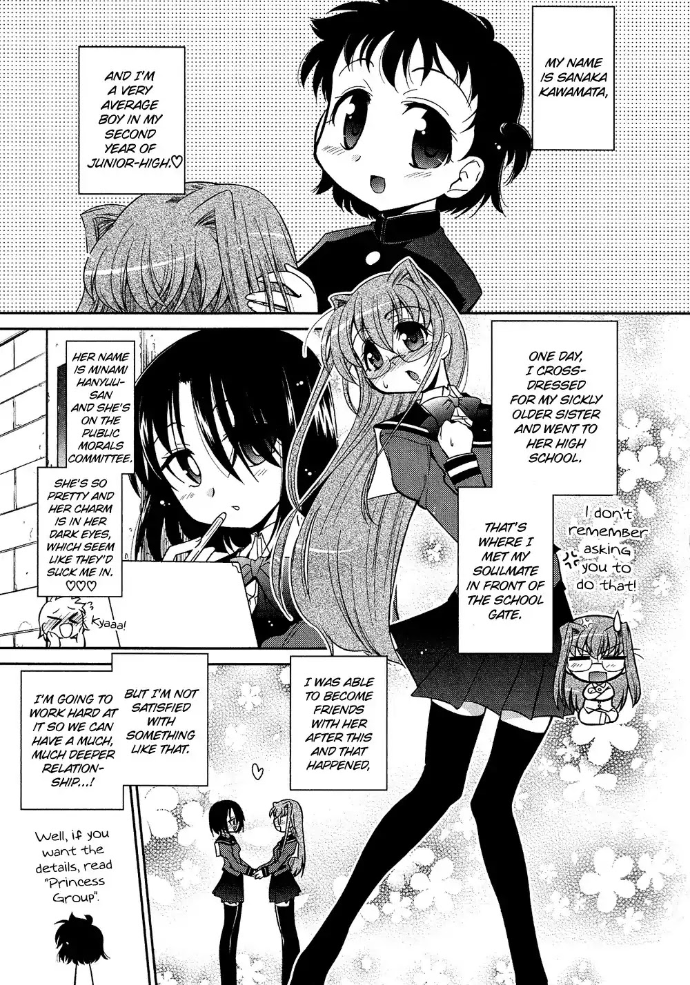 Josou Shounen Anthology Comic Chapter 5.7 page 2 - Chapter 5.7: Anata to Issho ni (Yokoshima Takemaru)