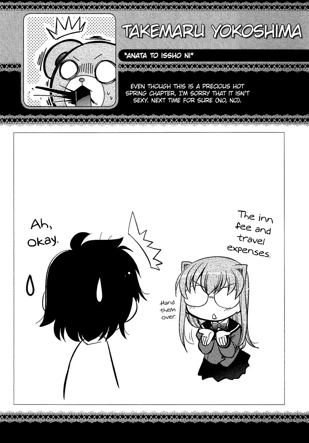 Josou Shounen Anthology Comic Chapter 5.7 page 20 - Chapter 5.7: Anata to Issho ni (Yokoshima Takemaru)