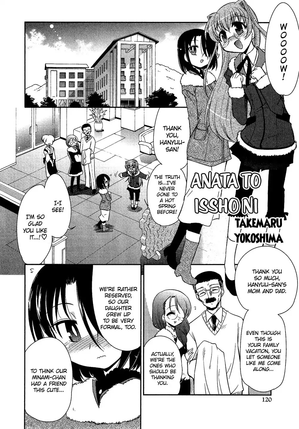 Josou Shounen Anthology Comic Chapter 5.7 page 3 - Chapter 5.7: Anata to Issho ni (Yokoshima Takemaru)