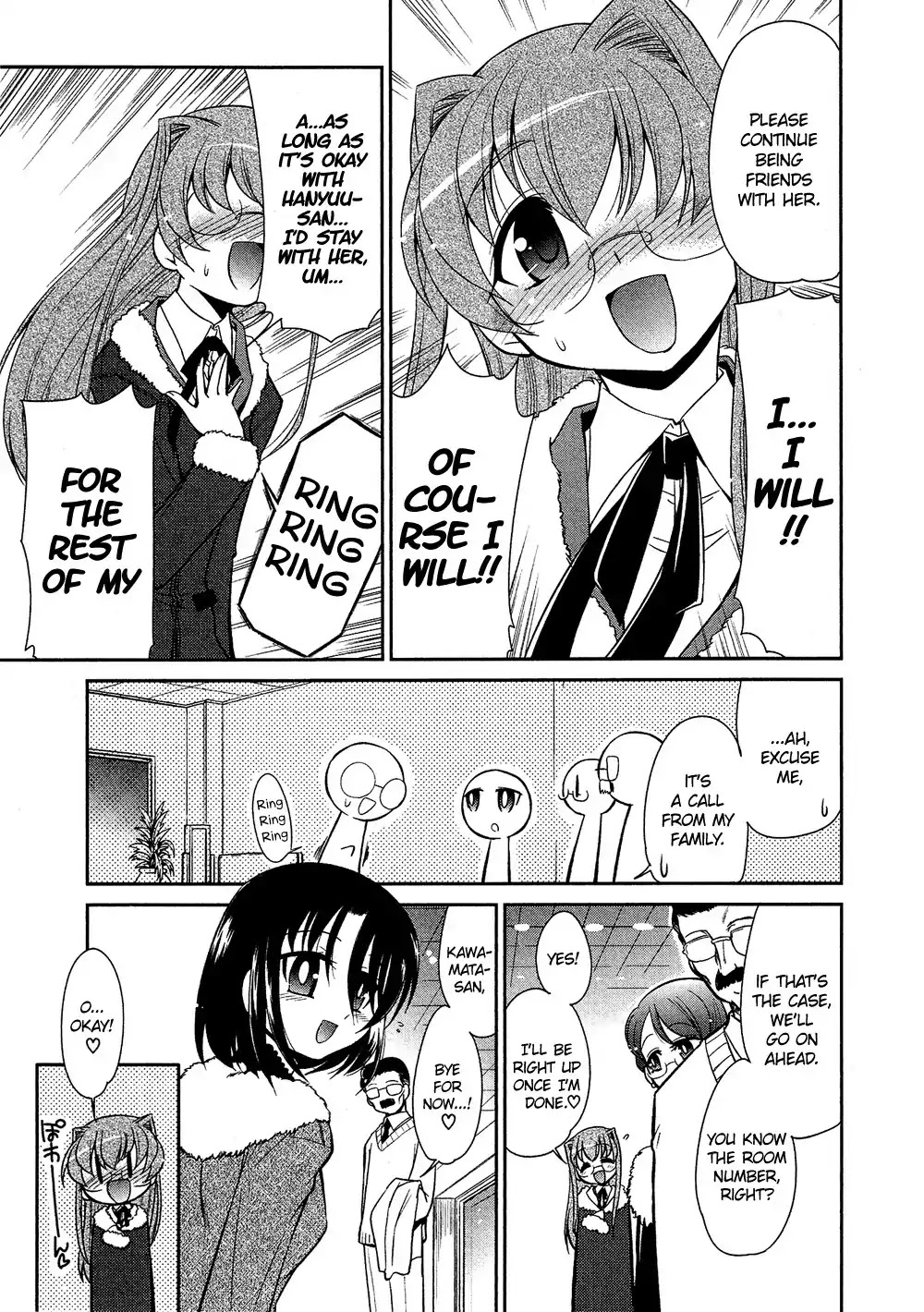 Josou Shounen Anthology Comic Chapter 5.7 page 4 - Chapter 5.7: Anata to Issho ni (Yokoshima Takemaru)