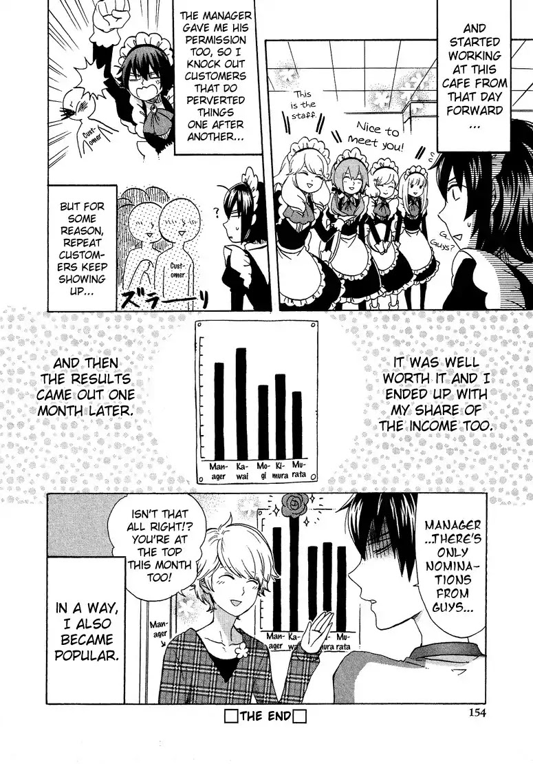 Josou Shounen Anthology Comic Chapter 5.8 page 17 - Chapter 5.8: xx Maid Kissa (Emiri)