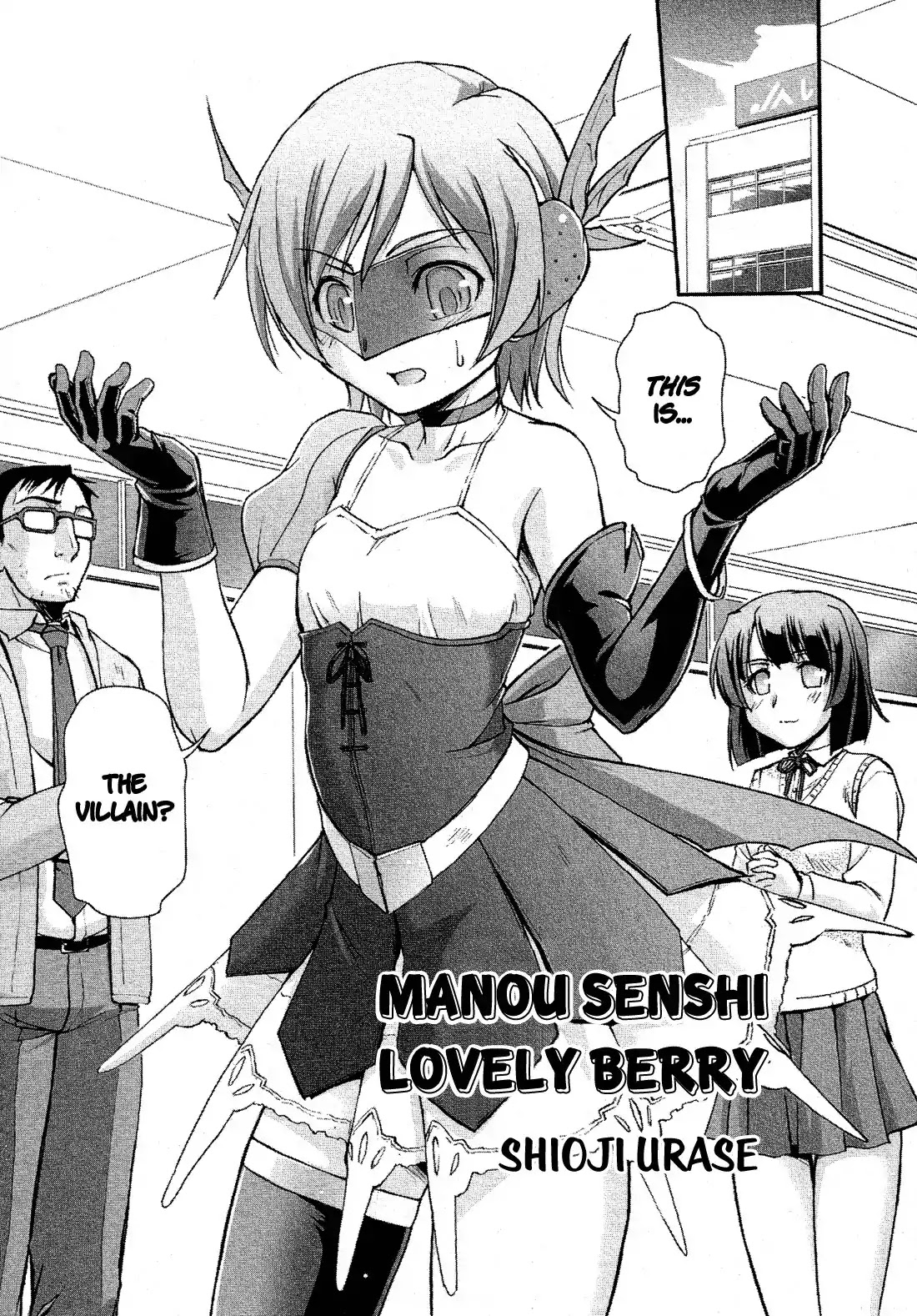 Josou Shounen Anthology Comic Chapter 6.1 page 7 - Chapter 6.1: Manou Senshi Lovely Berry (Urase Shioji)