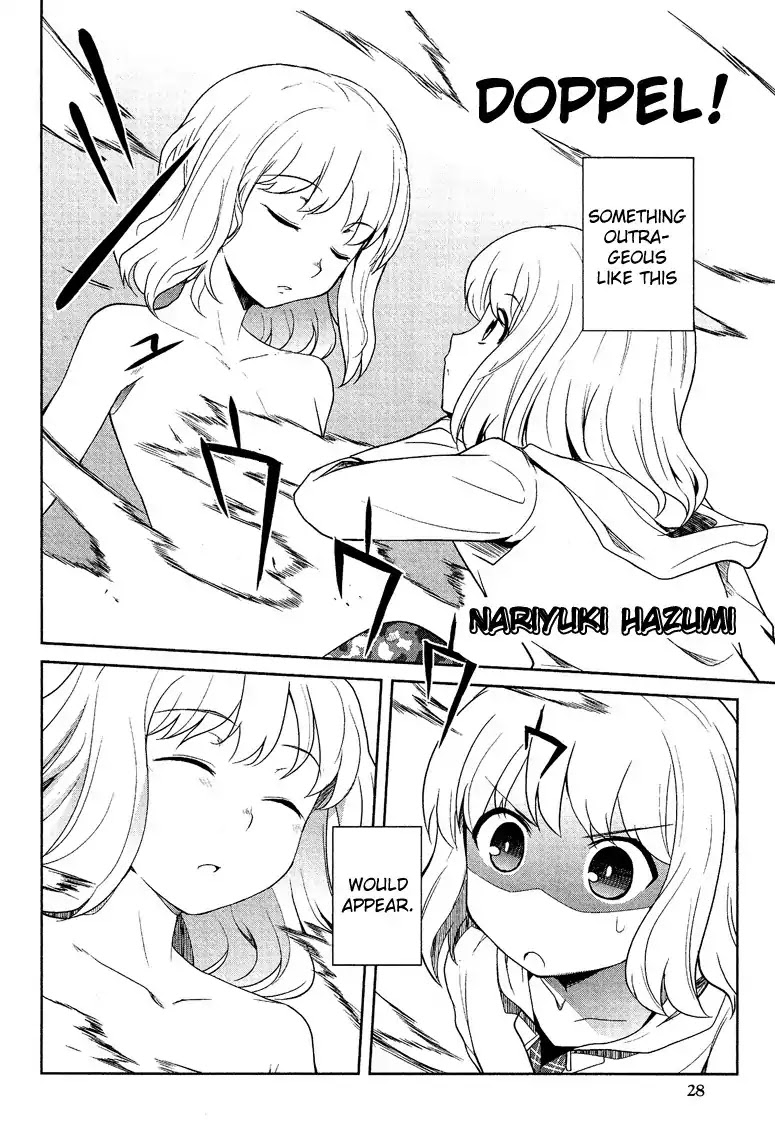 Josou Shounen Anthology Comic Chapter 6.2 page 3 - Chapter 6.2: Doppel! (Hazumi Nariyuki)