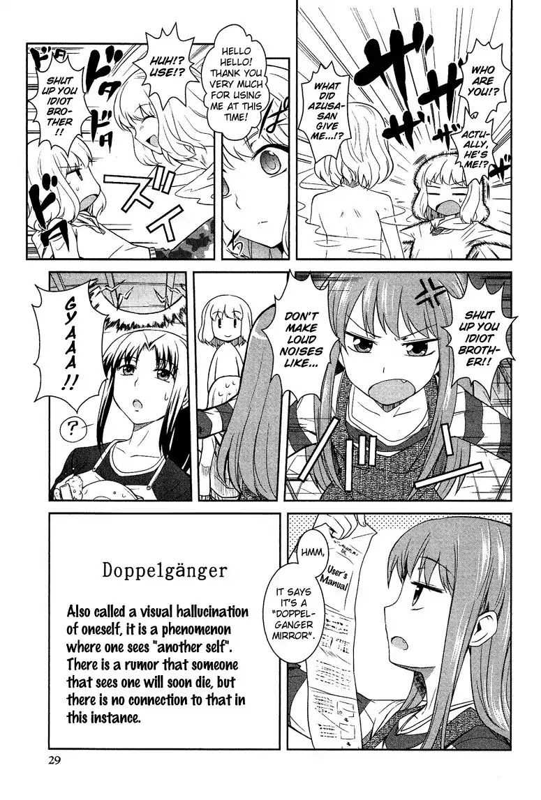 Josou Shounen Anthology Comic Chapter 6.2 page 4 - Chapter 6.2: Doppel! (Hazumi Nariyuki)