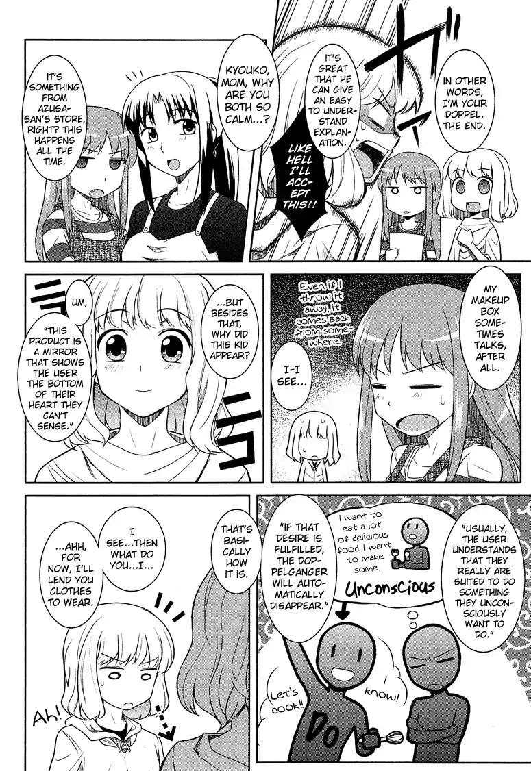 Josou Shounen Anthology Comic Chapter 6.2 page 5 - Chapter 6.2: Doppel! (Hazumi Nariyuki)