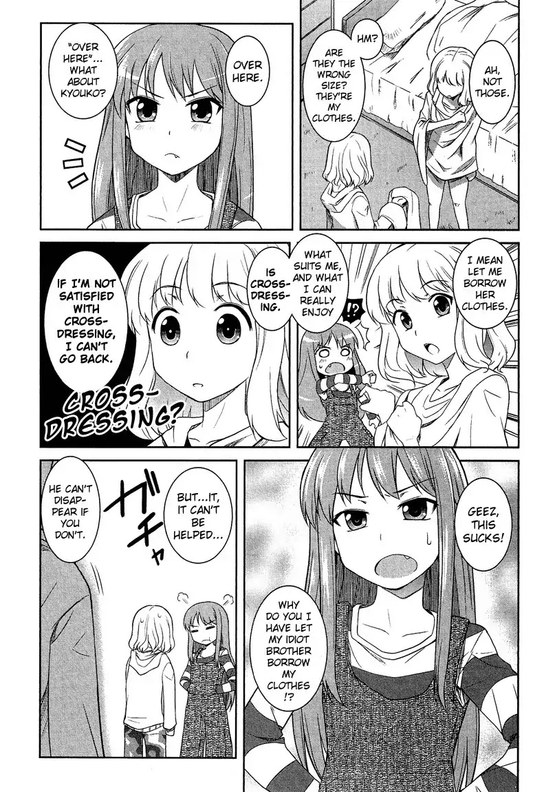 Josou Shounen Anthology Comic Chapter 6.2 page 6 - Chapter 6.2: Doppel! (Hazumi Nariyuki)