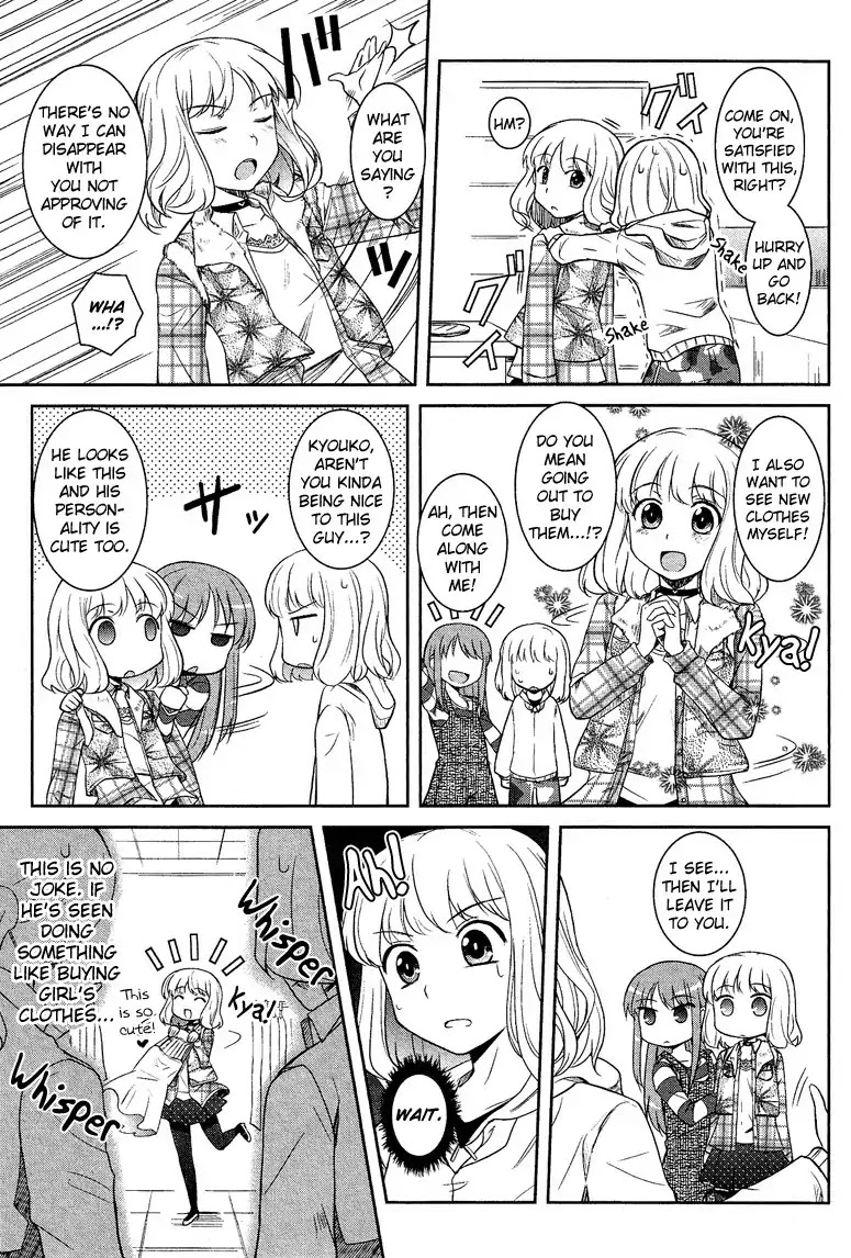Josou Shounen Anthology Comic Chapter 6.2 page 8 - Chapter 6.2: Doppel! (Hazumi Nariyuki)