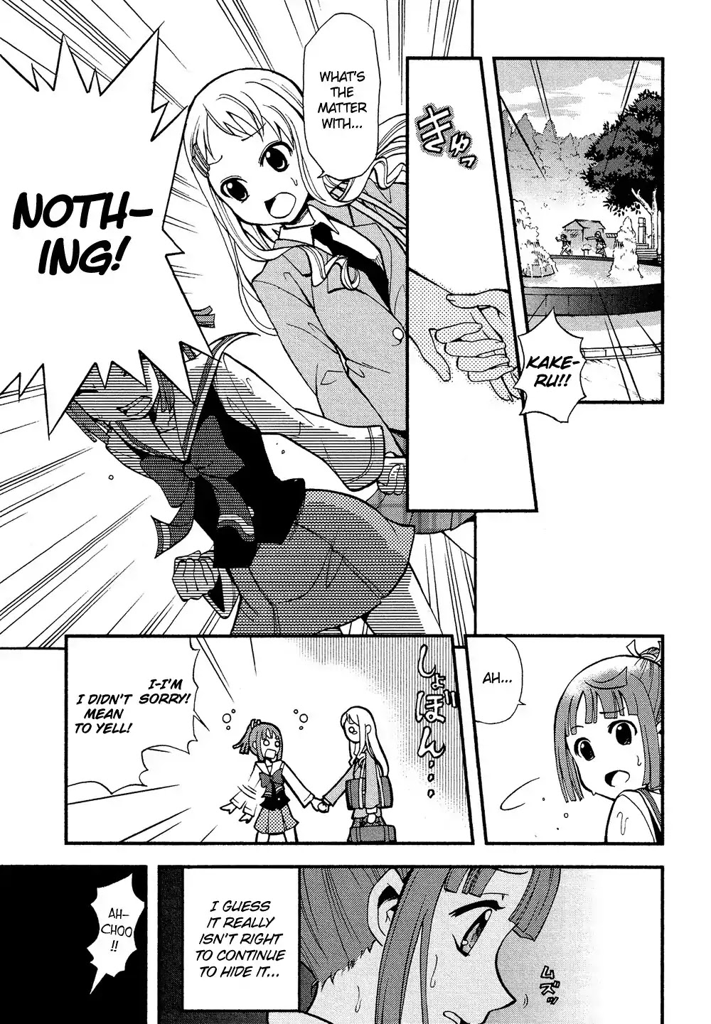Josou Shounen Anthology Comic Chapter 6.3 page 10 - Chapter 6.3: Sora o Kakeru Josou Danshi (Maitake)