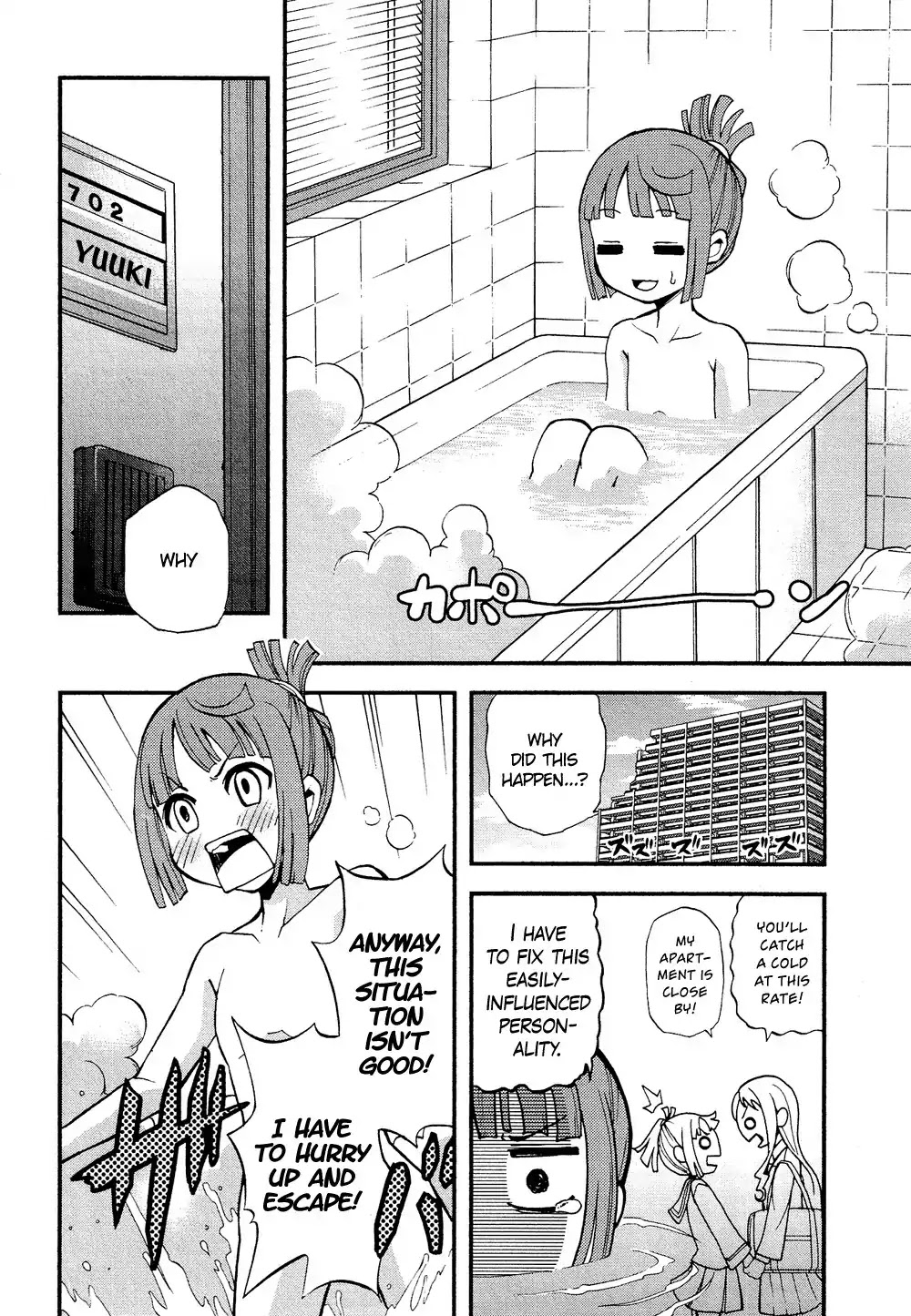 Josou Shounen Anthology Comic Chapter 6.3 page 11 - Chapter 6.3: Sora o Kakeru Josou Danshi (Maitake)