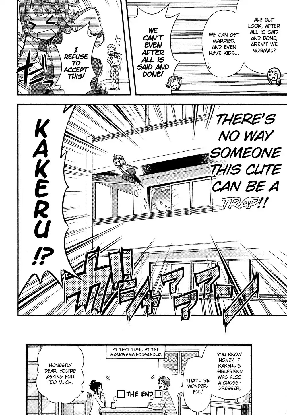 Josou Shounen Anthology Comic Chapter 6.3 page 19 - Chapter 6.3: Sora o Kakeru Josou Danshi (Maitake)