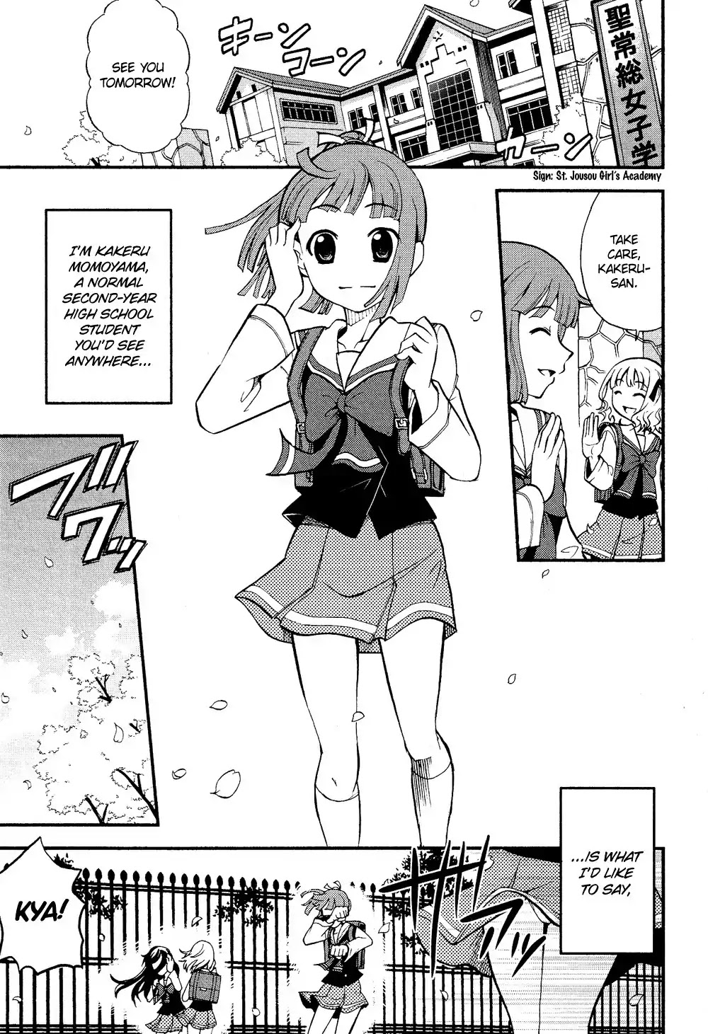 Josou Shounen Anthology Comic Chapter 6.3 page 2 - Chapter 6.3: Sora o Kakeru Josou Danshi (Maitake)