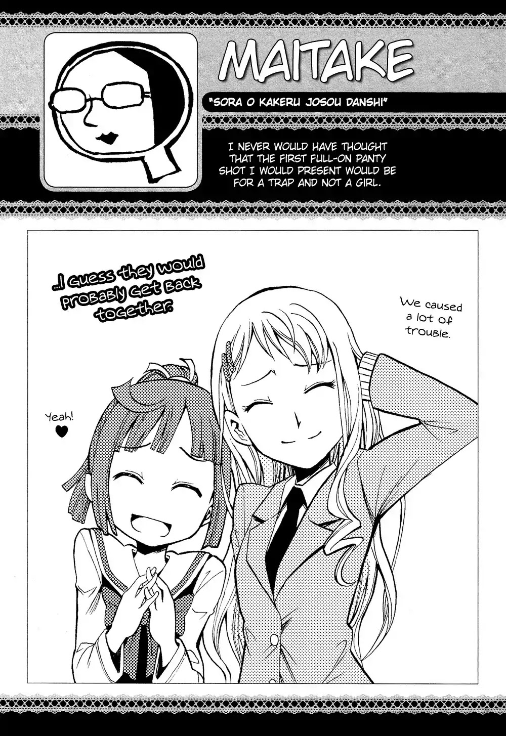 Josou Shounen Anthology Comic Chapter 6.3 page 20 - Chapter 6.3: Sora o Kakeru Josou Danshi (Maitake)