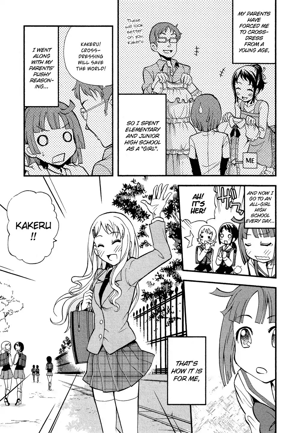Josou Shounen Anthology Comic Chapter 6.3 page 4 - Chapter 6.3: Sora o Kakeru Josou Danshi (Maitake)