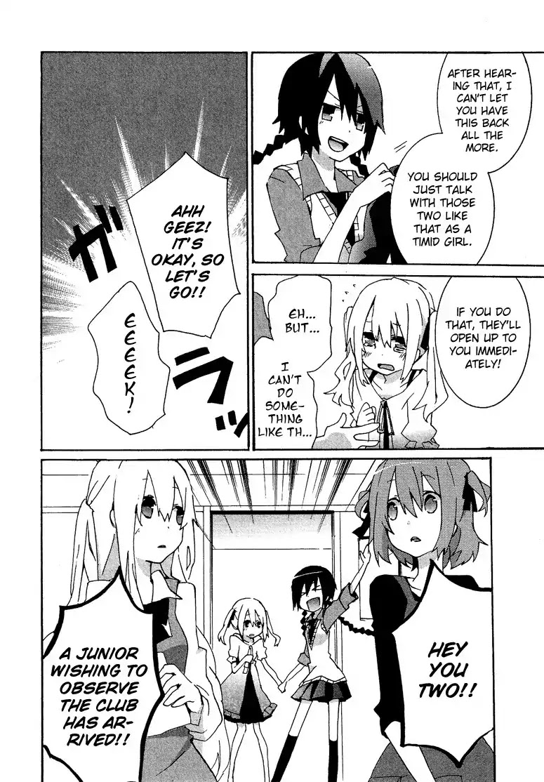 Josou Shounen Anthology Comic Chapter 6.4 page 13 - Chapter 6.4: Kokuhaku III (Sakano Anri)