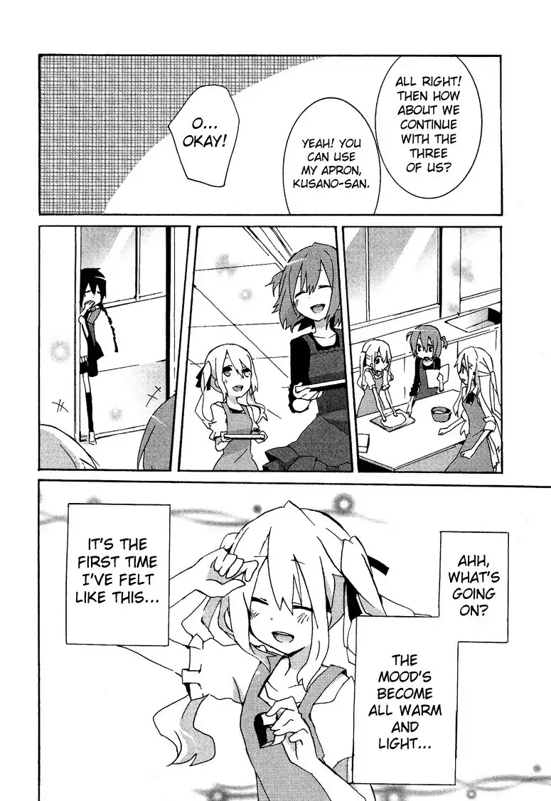 Josou Shounen Anthology Comic Chapter 6.4 page 17 - Chapter 6.4: Kokuhaku III (Sakano Anri)