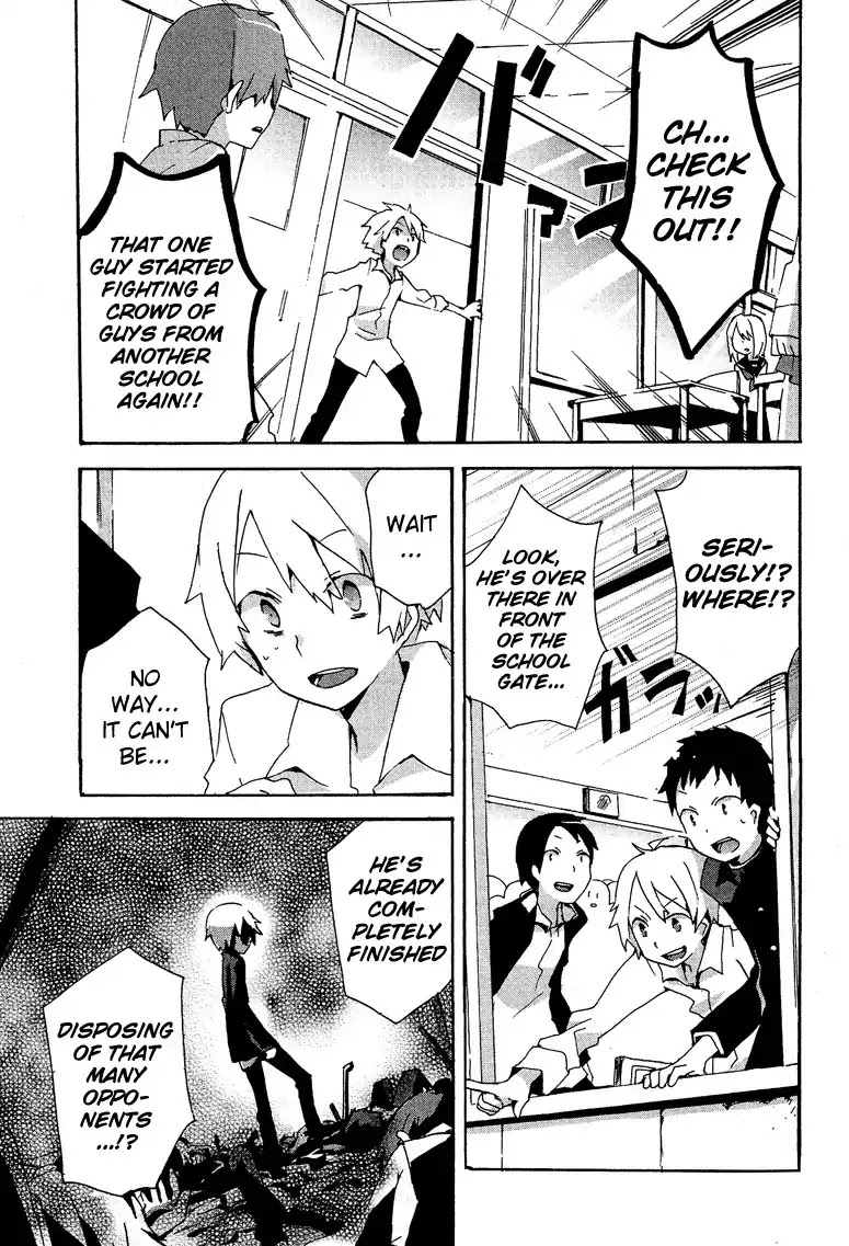 Josou Shounen Anthology Comic Chapter 6.4 page 2 - Chapter 6.4: Kokuhaku III (Sakano Anri)