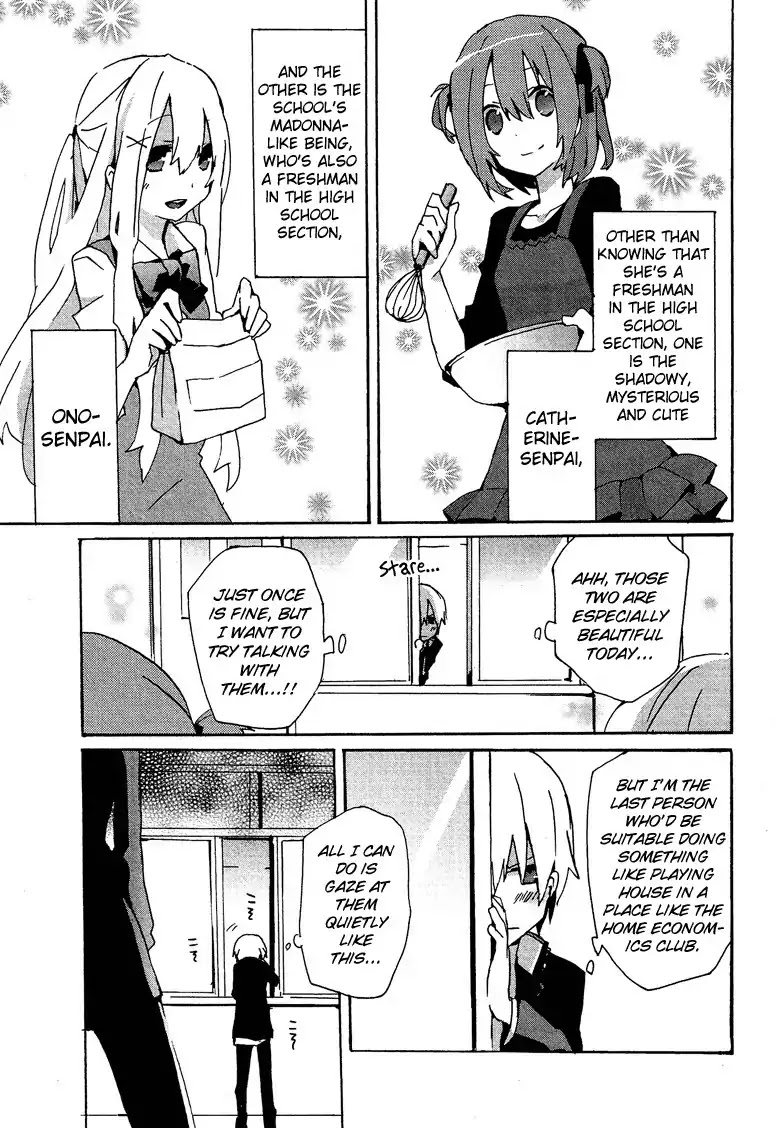 Josou Shounen Anthology Comic Chapter 6.4 page 6 - Chapter 6.4: Kokuhaku III (Sakano Anri)